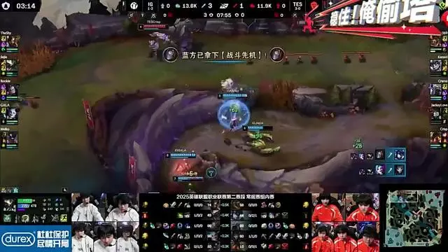  Ming迎来三赛季高光表现，IG球迷沸腾！